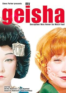 My Geisha |   DVD